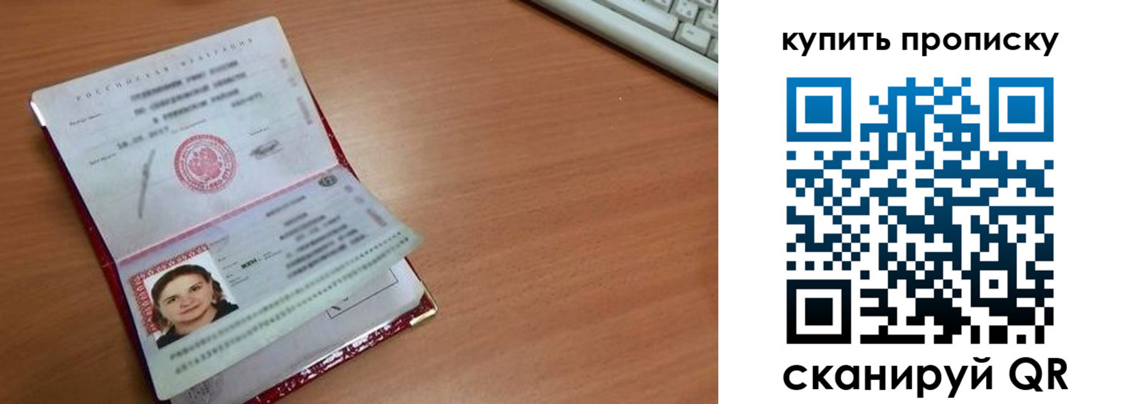пропишу в квартире в Зеленокумске