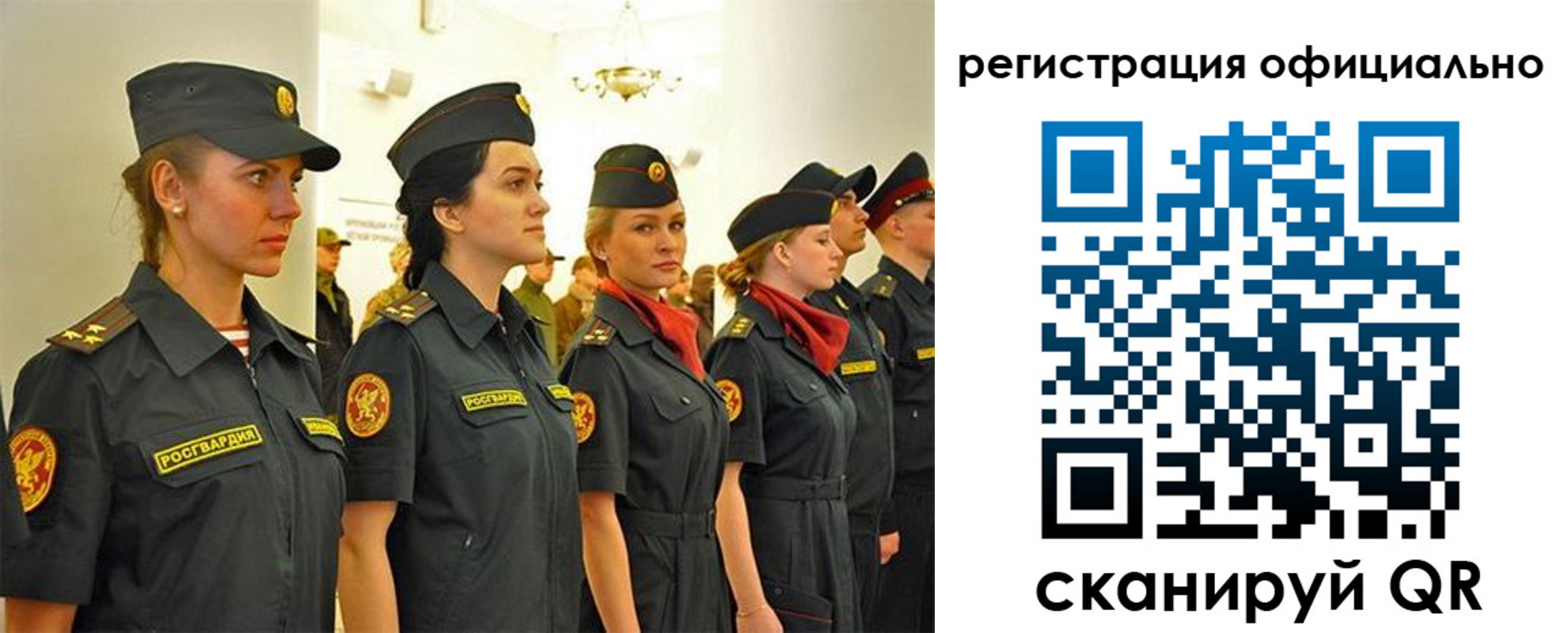 временная регистрация недорого в Зеленокумске