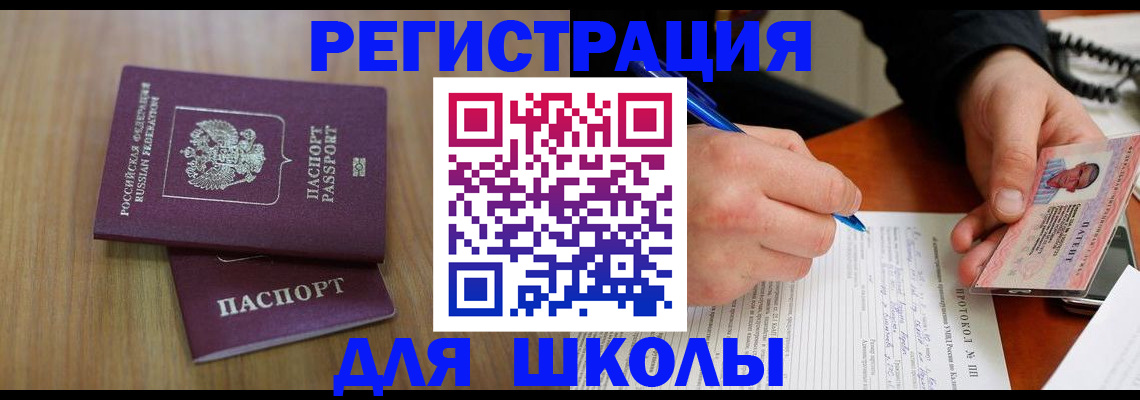 пропишу в квартире в Зеленокумске